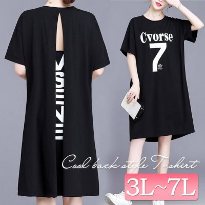 背面デザインＴシャツワンピース