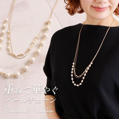3wayフェイクパールネックレス結婚式 F