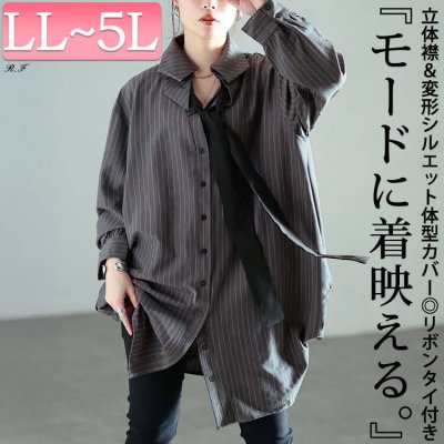 リボンタイ付き変型シャツワンピース