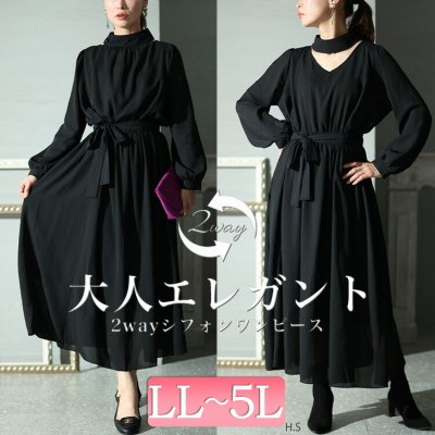 リボン付き前後2wayシフォンワンピース