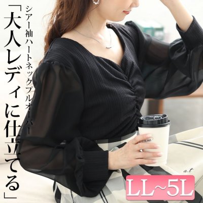袖シフォン胸元ギャザープルオーバー レディース トップス 楽ちん LL-5L