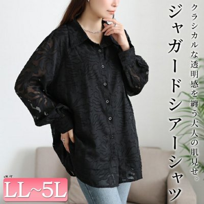 シアー花柄ロングシャツ