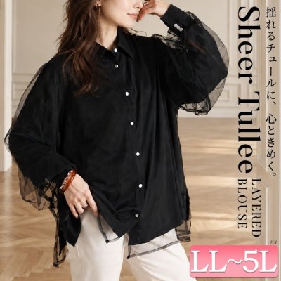 シアーチュールレイヤードブラウス レディース トップス メッシュ LL-5L