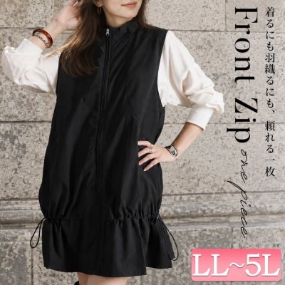 スタンドカラードロストジップワンピース 30代 楽ちん 可愛い LL-5L