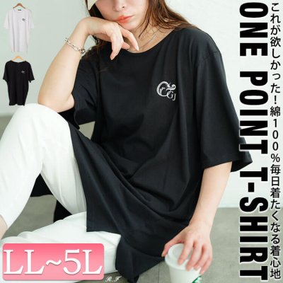 胸ロゴコットンチュニックTシャツ