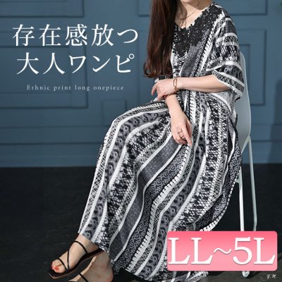 胸元レースエスニック柄ドルマンワンピース