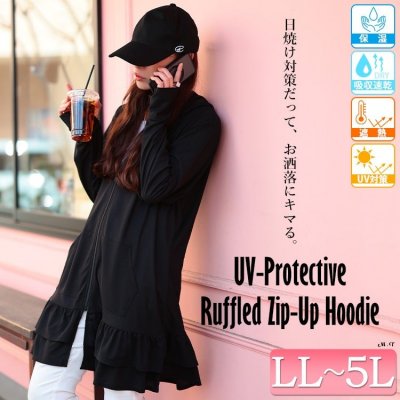 吸水速乾＆UVカット＆遮熱ティアードZIPパーカー レディース アウター 大人 LL-5L