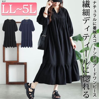 ピンタックコットンティアードワンピース