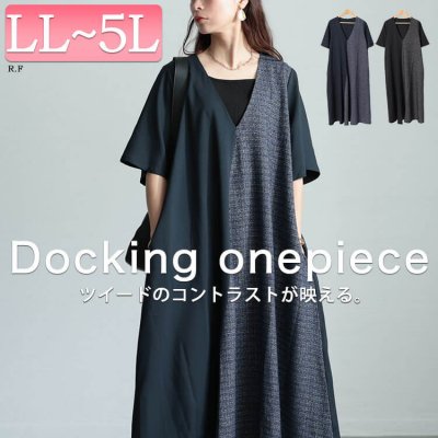 ラメツイード切り替えVネックワンピース