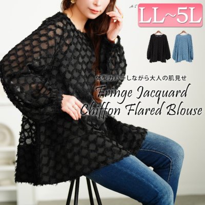 フリンジジャガードシフォンフレアブラウス