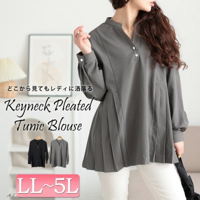 プリーツ切り替えキーネックチュニック