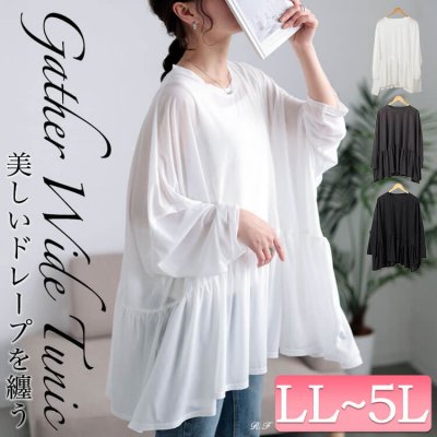 ストレッチカットシフォンペプラムチュニック