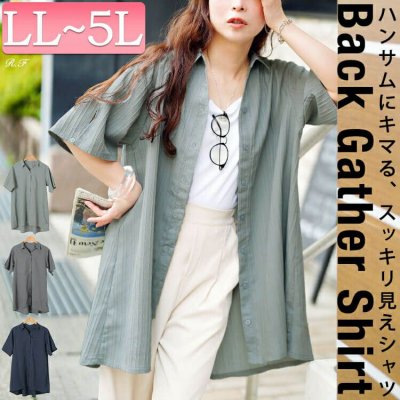 楊柳ストライプフレアシャツチュニック