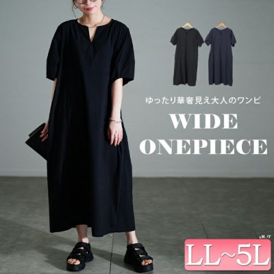 後ろピンタックコットンワンピース