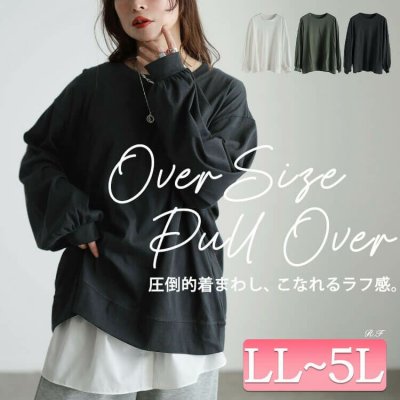 スラブオーバーサイズプルオーバー