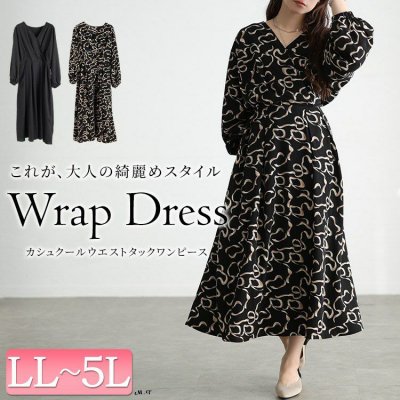 カシュクールウエストタックワンピース