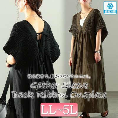接触冷感シャーリングバタフライ袖ワンピース