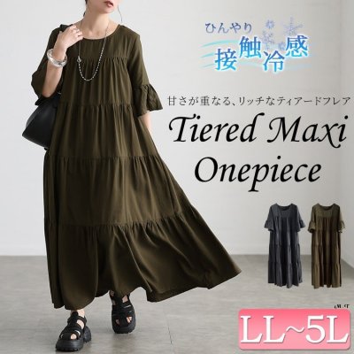 接触冷感フレア袖ティアードワンピース 着痩せ 可愛い 40代 LL-5L