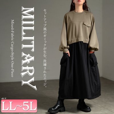 異素材ドッキングロングワンピース クルーネック ゆったり 可愛い LL-5L