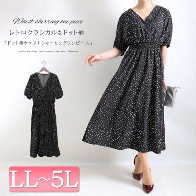 ドット柄ウエストシャーリングワンピース フレア 華奢見せ 楽ちん LL-5L