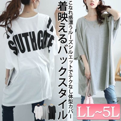 バックプリントドルマンチュニックTシャツ