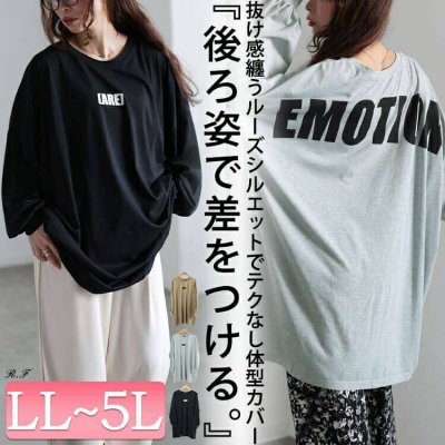 バックプリントビッグチュニック