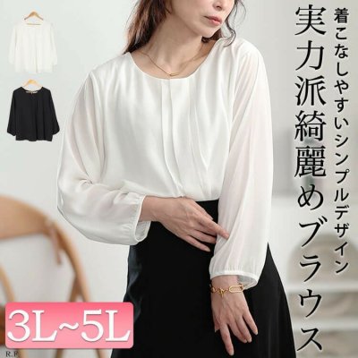 ボックスタックジョーゼットブラウス