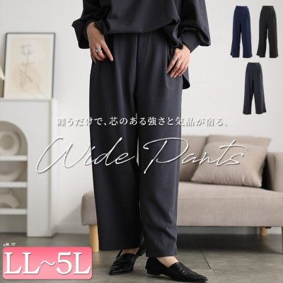 フロントタックワイドパンツ レディース 楽ちん 通勤 LL-5L