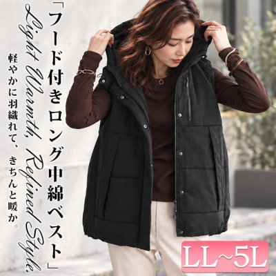中綿フーディー配色ベスト レディース アウター お洒落 LL-5L