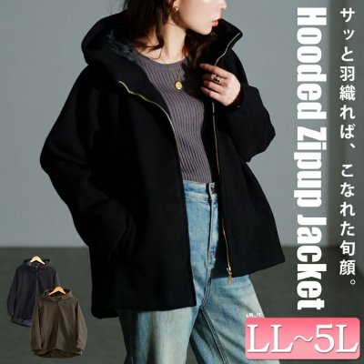 ハイネックフードZIPジャケット