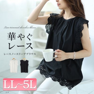 レース使いギャザープルオーバー