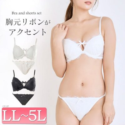谷間リボンノンワイヤーブラ＆ショーツ2点セット
