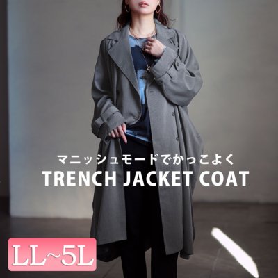 トレンチジャケットコートレディース アウター コクーン LL-5L