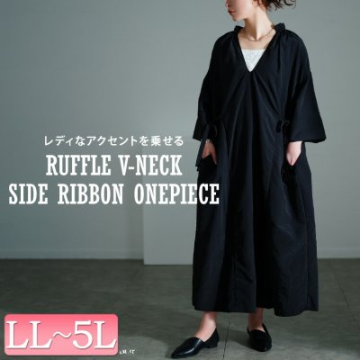フリル襟サイドリボンナイロンワンピース
