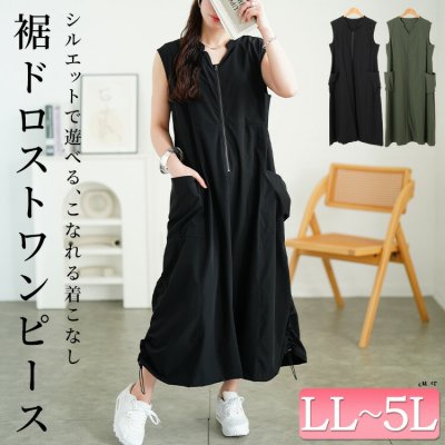 裾ドロストハーフZIPノースリーブワンピース