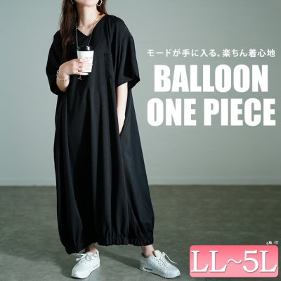 Vネック胸ポケットバルーンワンピース 着やせ ストレッチ 五分袖 LL-5L