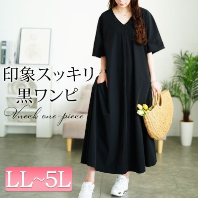 深Vネック胸タックワンピース 楽ちん 可愛い 半袖 LL-5L