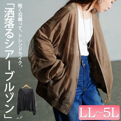 ギャザースリーブZIPシアーブルゾン