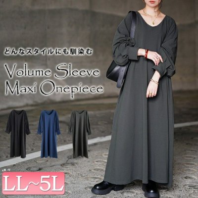 Vネックボリューム袖フレアワンピース