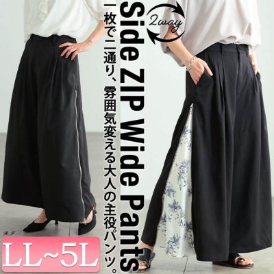 2way花柄サイドZIPワイドパンツ レディース 大人 体型カバー LL-5L