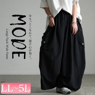 ビッグポケットナイロンワイドパンツ レディース 細見せ 楽ちん LL-5L
