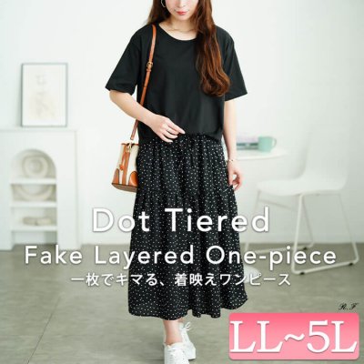 ドット柄ドッキングティアードワンピース
