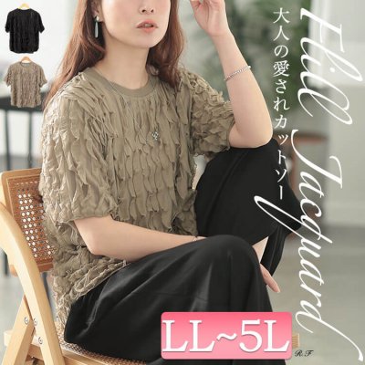 フリルジャガードプルオーバー