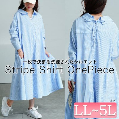 後ろレースアップストライプシャツワンピース