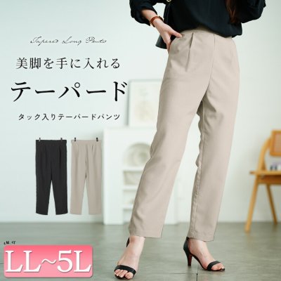 ウエストタックテーパードパンツ