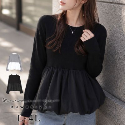 バルーンペプラム切り替えニットトップス レディース 体型カバー 30代 L-4L