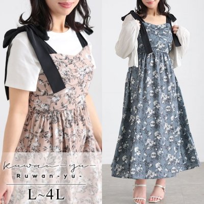 フラワーガーリーワンピース 女子会 華奢見せ フェミニン L-4L