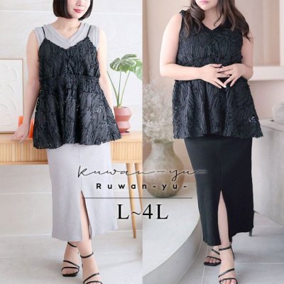 コード刺繍風キャミソール＆リブワンピースセットアップ レディース 華奢見せ カジュアル L-4L