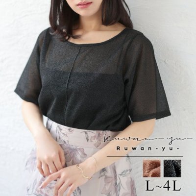 シアーラメ半袖トップス レディース ラウンドネック 通勤 L-4L