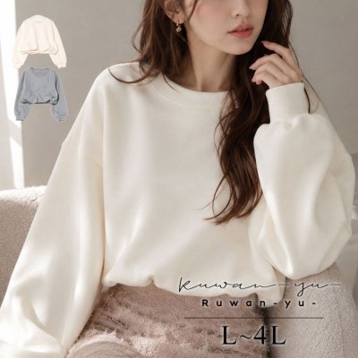 バルーンクロップドスウェット レディース トップス 20代 L-4L